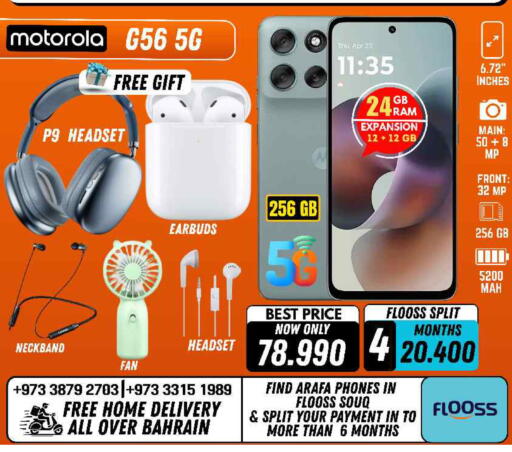 available at Arafa Phones in Bahrain