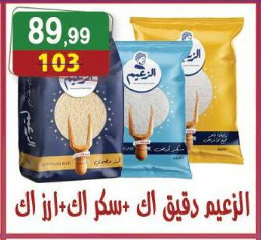 available at Hyper Eagle in Egypt - Cairo