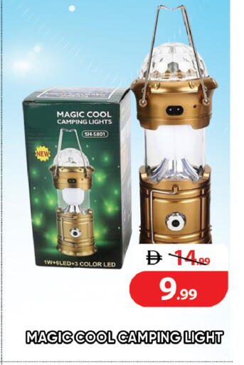 available at Leptis Hypermarket  in UAE - Al Ain