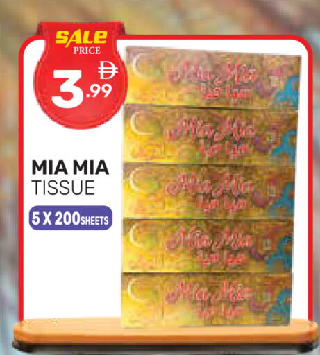 available at دريم نايت هايبرماركت in الإمارات العربية المتحدة , الامارات - دبي