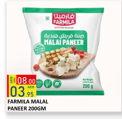 available at ROYAL GULF HYPERMARKET LLC in UAE - Abu Dhabi