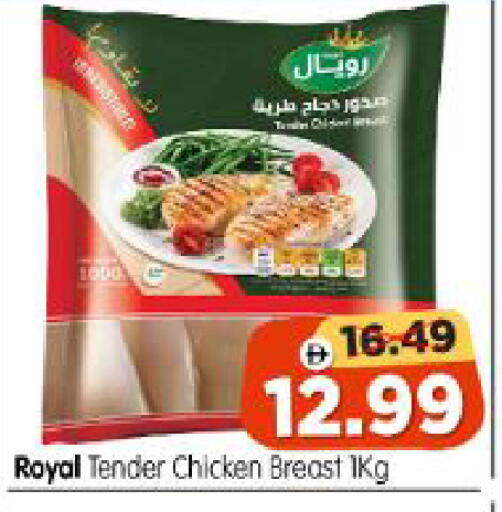 available at Al Madina Hypermarket in UAE - Abu Dhabi
