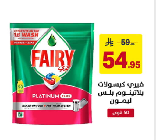 available at Ala Kaifak in KSA, Saudi Arabia, Saudi - Al Khobar