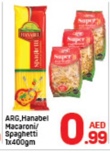 available at دي تو دي in الإمارات العربية المتحدة , الامارات - الشارقة / عجمان