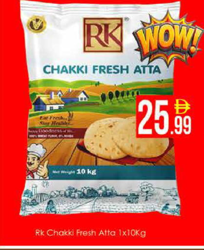 available at ايكو مول & ايكو هايبرماركت in الإمارات العربية المتحدة , الامارات - دبي