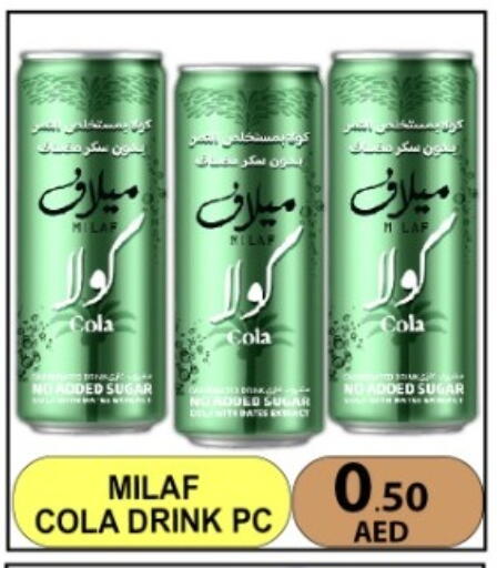available at متجر الهدايا الخضراء in الإمارات العربية المتحدة , الامارات - أبو ظبي