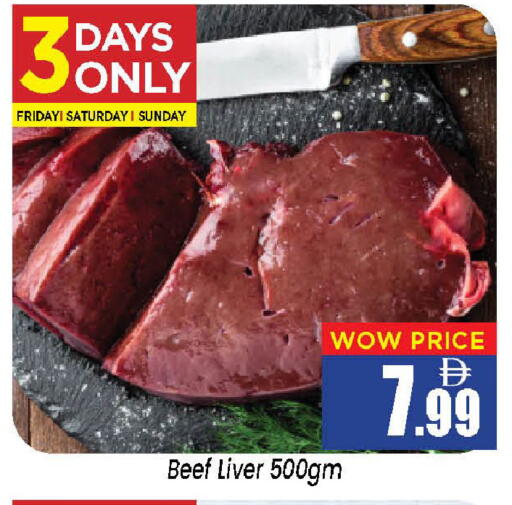 available at Neomart Hypermarket in UAE - Sharjah / Ajman