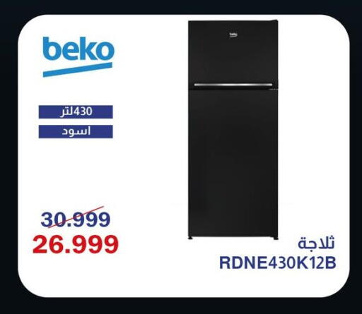 available at Abdul Aziz Store in Egypt - Cairo