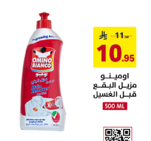 available at Ala Kaifak in KSA, Saudi Arabia, Saudi - Al Khobar