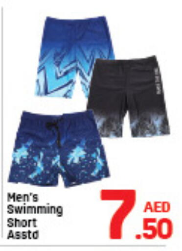 available at دي تو دي in الإمارات العربية المتحدة , الامارات - الشارقة / عجمان