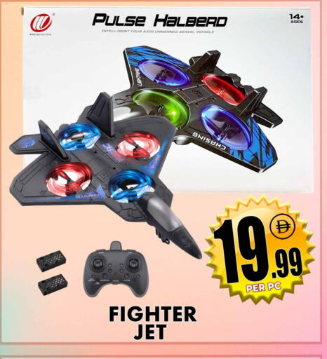 available at Centro Discount Center in UAE - Dubai