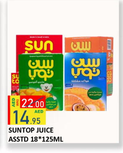 available at ROYAL GULF HYPERMARKET LLC in UAE - Abu Dhabi