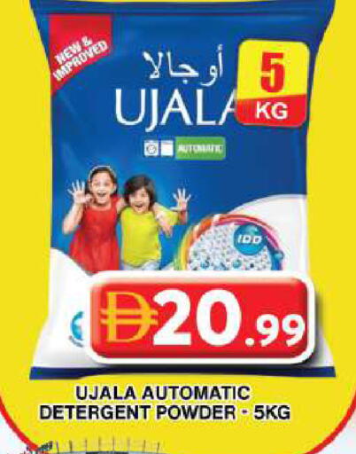 available at جراند هايبر ماركت in الإمارات العربية المتحدة , الامارات - دبي