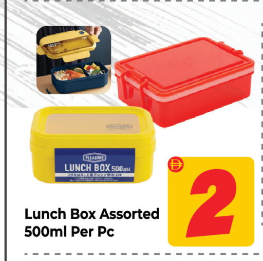 available at Dream Land in UAE - Sharjah / Ajman