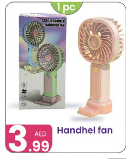 available at Al Nahda Gifts Center in UAE - Sharjah / Ajman