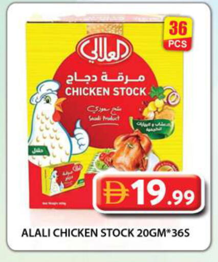available at جراند هايبر ماركت in الإمارات العربية المتحدة , الامارات - دبي