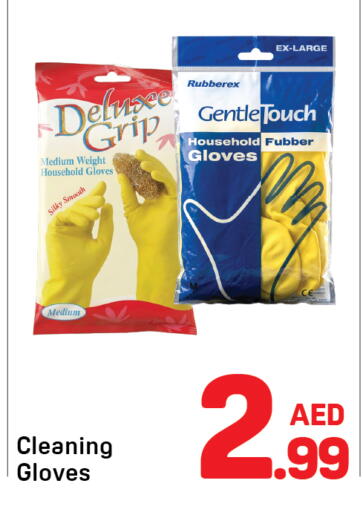 available at دي تو دي in الإمارات العربية المتحدة , الامارات - دبي