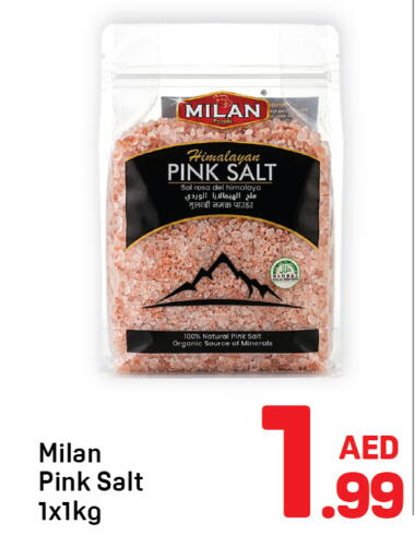 available at دي تو دي in الإمارات العربية المتحدة , الامارات - دبي