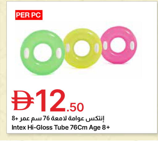available at جمعية الامارات التعاونية in الإمارات العربية المتحدة , الامارات - دبي