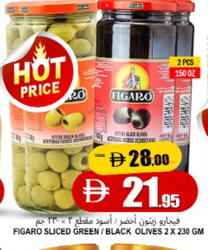 Mango available at مانجو هايبرماركت in الإمارات العربية المتحدة , الامارات - الشارقة / عجمان