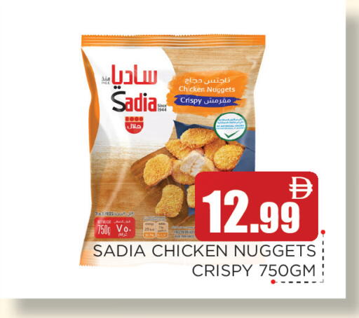 available at عين المدينة هايبرماركت in الإمارات العربية المتحدة , الامارات - الشارقة / عجمان