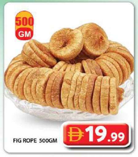 Fig available at Grand Hyper Market in UAE - Dubai