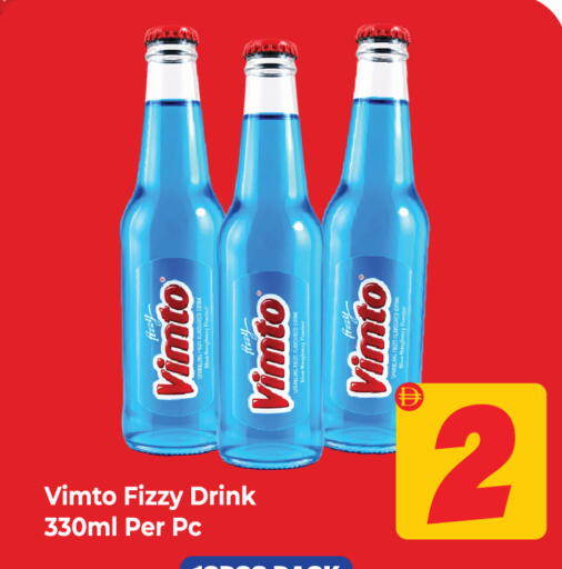 available at Dream Land in UAE - Sharjah / Ajman
