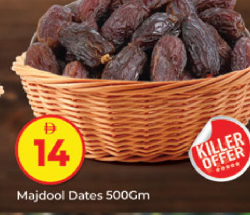 available at المدينة in الإمارات العربية المتحدة , الامارات - دبي
