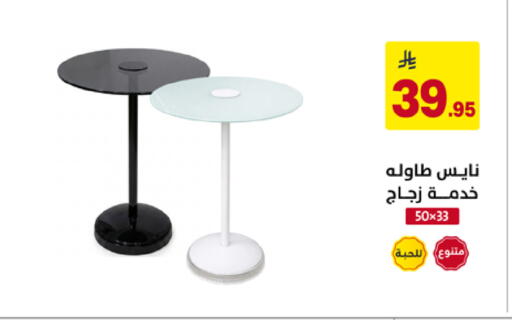 available at Ala Kaifak in KSA, Saudi Arabia, Saudi - Al Khobar