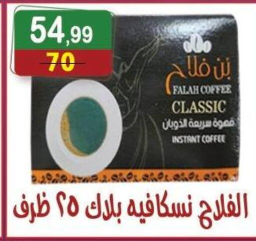 available at Hyper Eagle in Egypt - Cairo