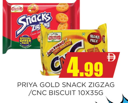 available at Ainas Al madina hypermarket in UAE - Sharjah / Ajman