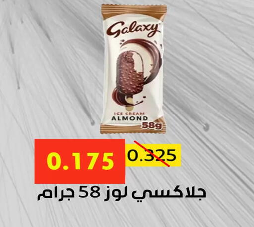 available at Al Ahmadi Cooperative Society in Kuwait - Ahmadi Governorate