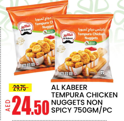 Mango available at مانجو هايبرماركت in الإمارات العربية المتحدة , الامارات - دبي