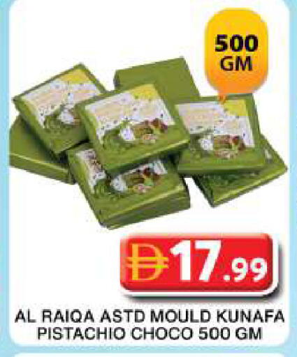 available at Grand Hyper Market in UAE - Dubai