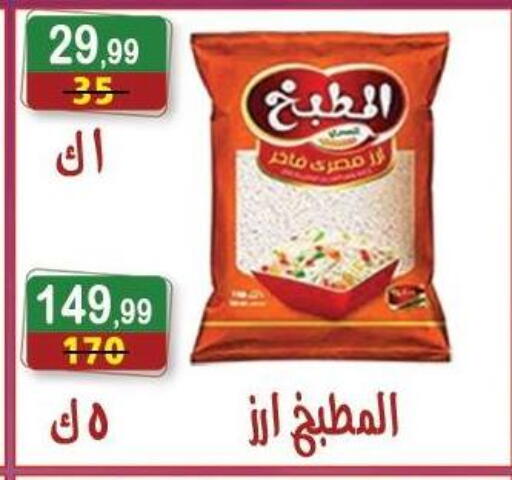 available at Hyper Eagle in Egypt - Cairo