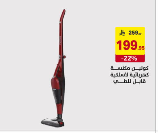 available at Ala Kaifak in KSA, Saudi Arabia, Saudi - Al Khobar