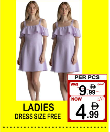 available at جفت بوينت in الإمارات العربية المتحدة , الامارات - دبي