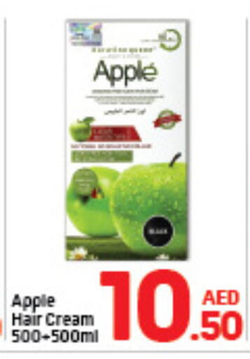 Apple available at دي تو دي in الإمارات العربية المتحدة , الامارات - الشارقة / عجمان