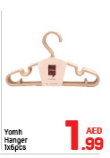 available at دي تو دي in الإمارات العربية المتحدة , الامارات - الشارقة / عجمان