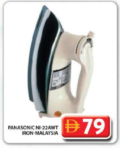 available at Grand Hyper Market in UAE - Dubai