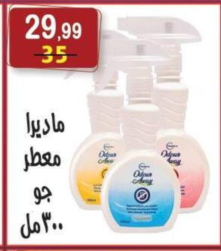 available at Hyper Eagle in Egypt - Cairo