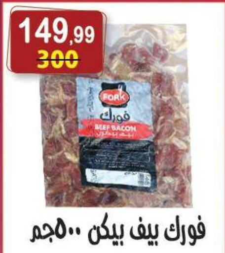 available at Hyper Eagle in Egypt - Cairo