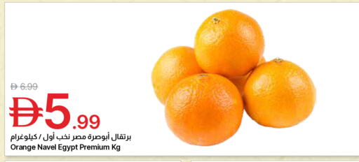 Orange from Egypt available at Emirates Co-Operative Society in UAE - Dubai