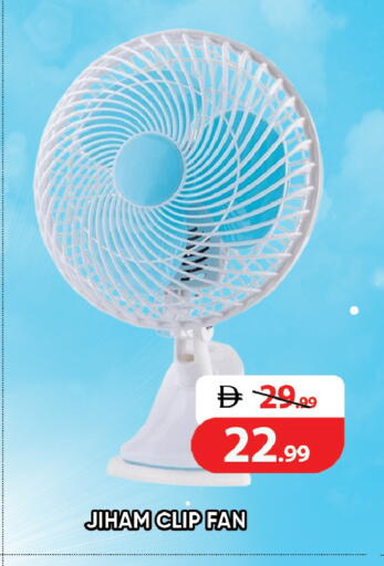 available at Leptis Hypermarket  in UAE - Al Ain