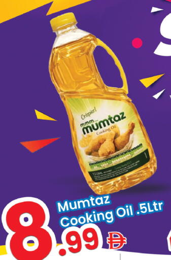 available at Everyday Center in UAE - Ras al Khaimah