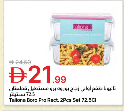 available at جمعية الامارات التعاونية in الإمارات العربية المتحدة , الامارات - دبي