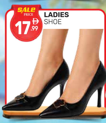 available at دريم نايت هايبرماركت in الإمارات العربية المتحدة , الامارات - دبي