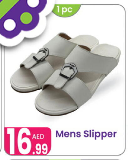 available at Al Nahda Gifts Center in UAE - Sharjah / Ajman