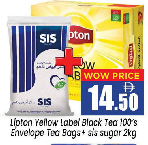 available at Neomart Hypermarket in UAE - Sharjah / Ajman