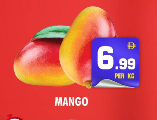 Mango available at نايت تو نايت in الإمارات العربية المتحدة , الامارات - الشارقة / عجمان